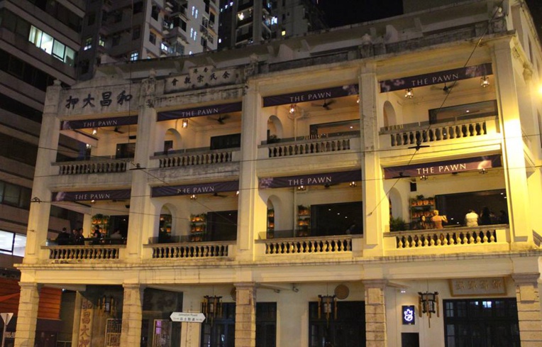 THE PAWN: refined dinner in this well-known heritage building 