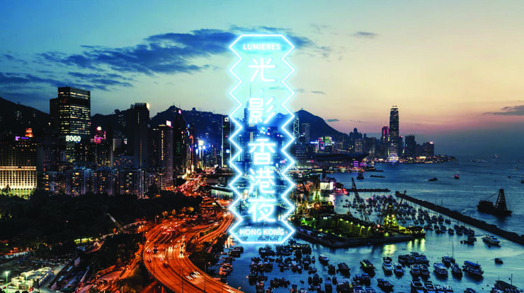 Lumieres Hong Kong Lumieres Hong Kong