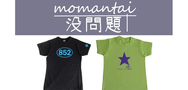 Make a statement with Momantai t-shirts!