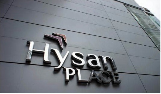 Hysan Place: a new shopping mall in Causeway Bay