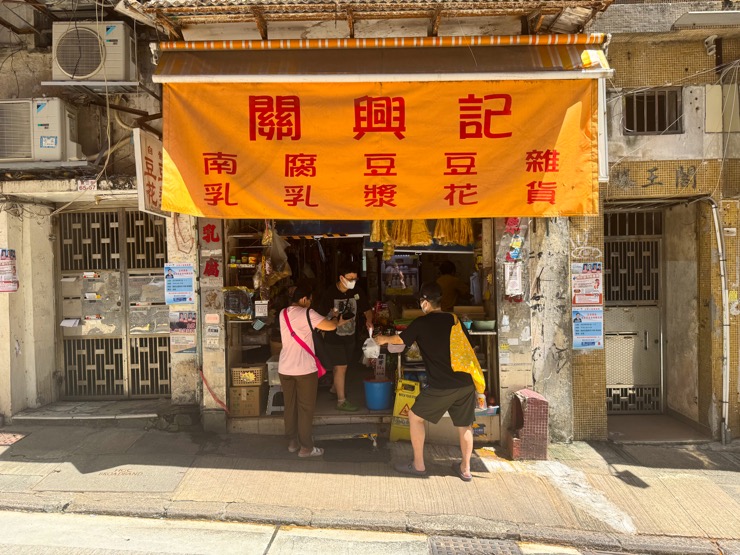 5 Old-School Hong Kong Shops I Visit for a Local Fix (and Great Souvenirs Too) 5 Old-School Hong Kong Shops I Visit for a Local Fix (and Great Souvenirs Too)