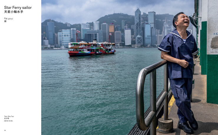 The People Who Keep Hong Kong Moving – A Conversation with Maxime and Cynthia of Hong Kong Shifts