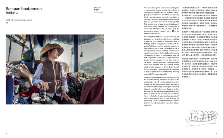 The People Who Keep Hong Kong Moving – A Conversation with Maxime and Cynthia of Hong Kong Shifts