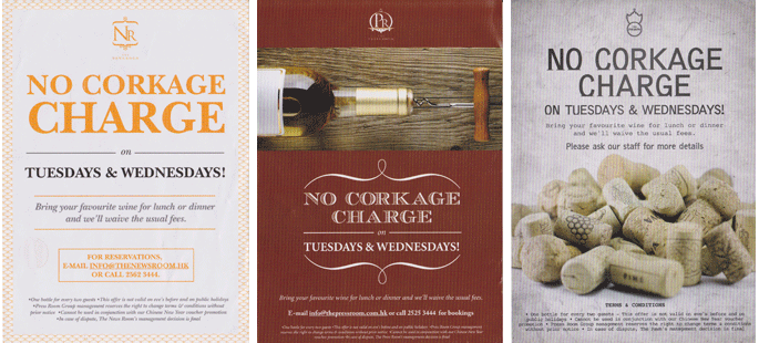 The Press Room Group launches no corkage fee policy! The Press Room Group launches no corkage fee policy!