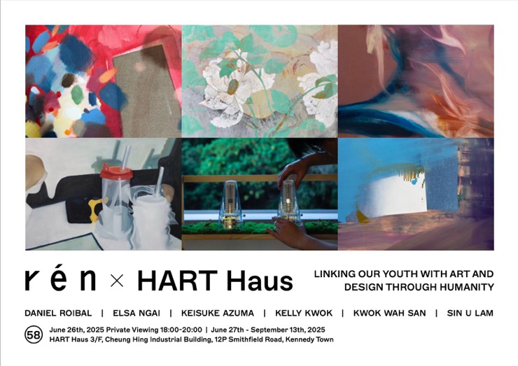 Art with Heart – Why this Kennedy Town exhibition deserves a visit this summer
