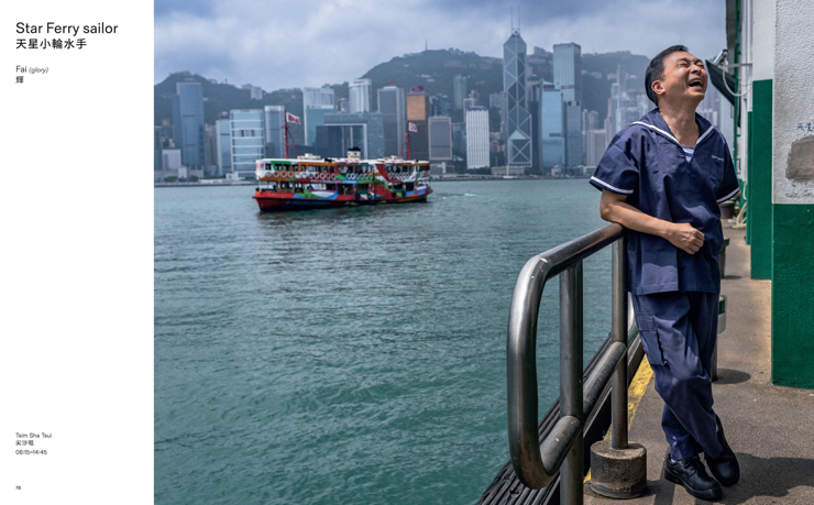 The People Who Keep Hong Kong Moving – A Conversation with Maxime and Cynthia of Hong Kong Shifts
