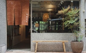 Plantation Tea Bar: discover a tea tasting experience in a contemporary space