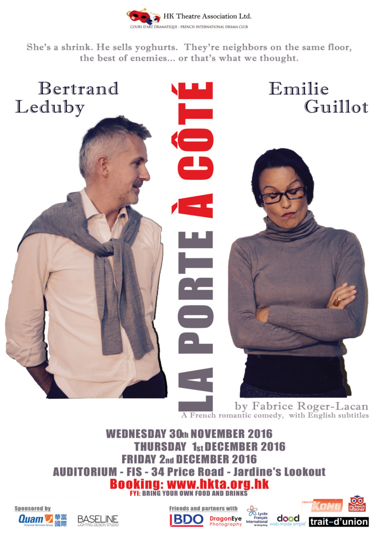 « La Porte à Côté », par HKTA : dépêchez-vous de réserver !! « La Porte à Côté », par HKTA : dépêchez-vous de réserver !!