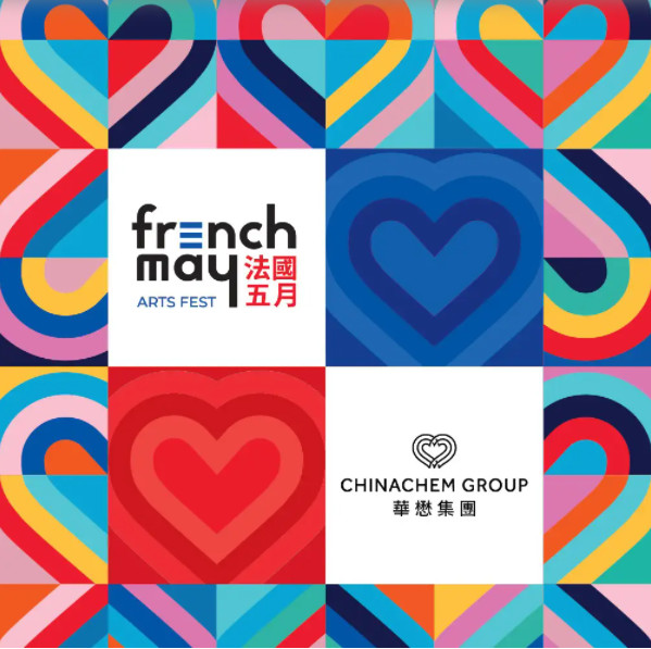 Le festival French May fait son retour à Hong Kong