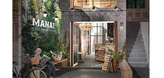 Mana: fast slow food à Wellington Street Mana: fast slow food à Wellington Street