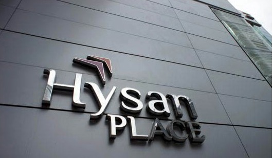 Hysan Place: le nouveau mall de Causeway Bay