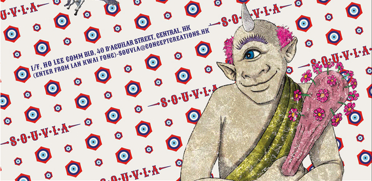 Souvla : Succombez au Grec de Lan Kwai Fong Souvla : Succombez au Grec de Lan Kwai Fong