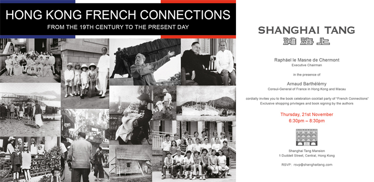 News partenaire - French Connections cocktail party ! News partenaire - French Connections cocktail party !