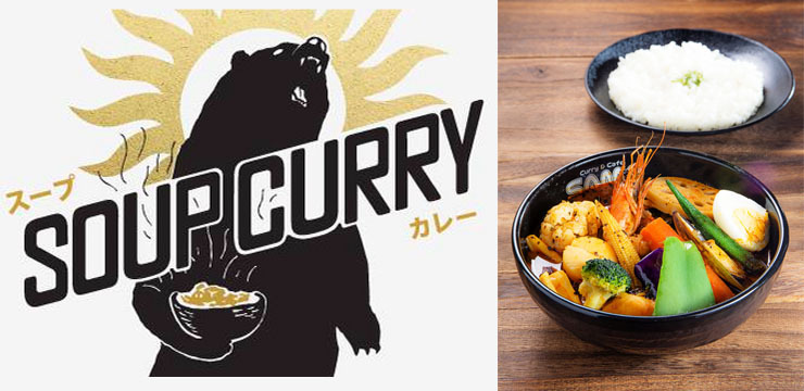 SAMA : LA soupe de curry japonaise