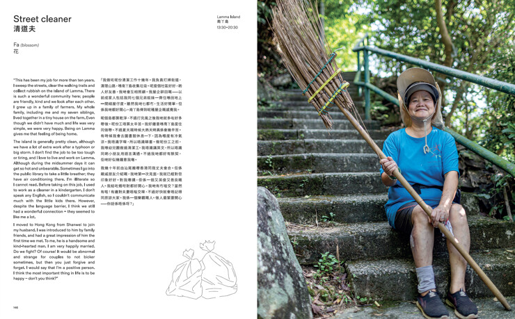 Le cœur et l’âme de Hong Kong : Rencontre avec Maxime et Cynthia, fondateurs de Hong Kong Shifts