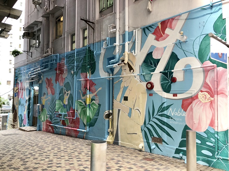 ARTLANE – un projet urbain qui met de la couleur sur les murs de Hong Kong