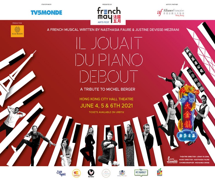 Le festival French May fait son retour à Hong Kong