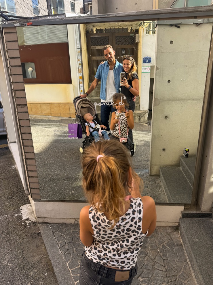 Que faire à Séoul avec des enfants 