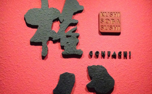 Gonpachi