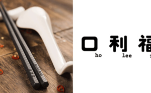 Ho Lee Fook : funky Chinese kitchen à Soho !